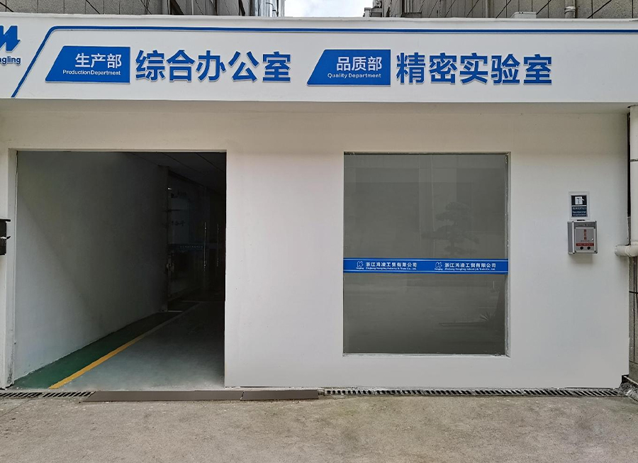 Comprehensive Laboratory