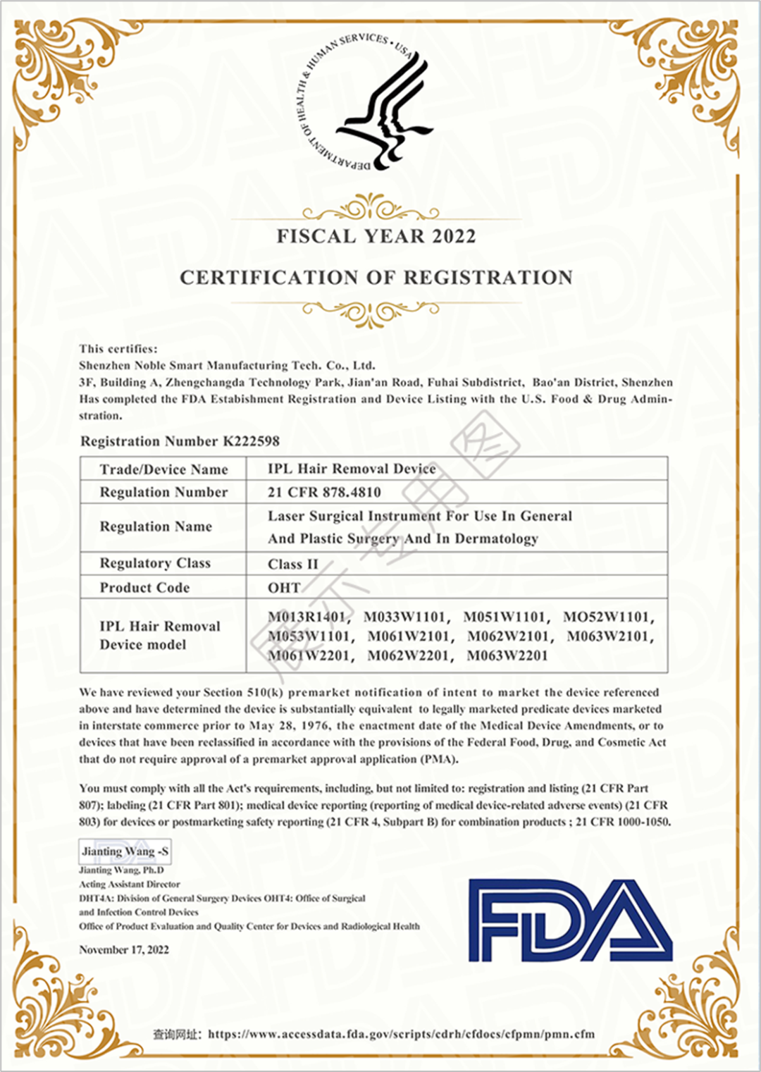 Global Compliance Value